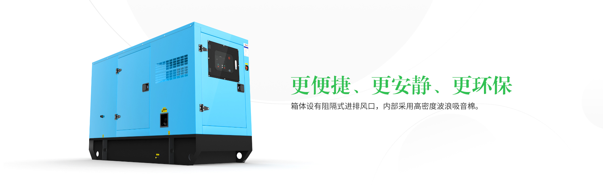 江蘇江豪發電機組有限公司
